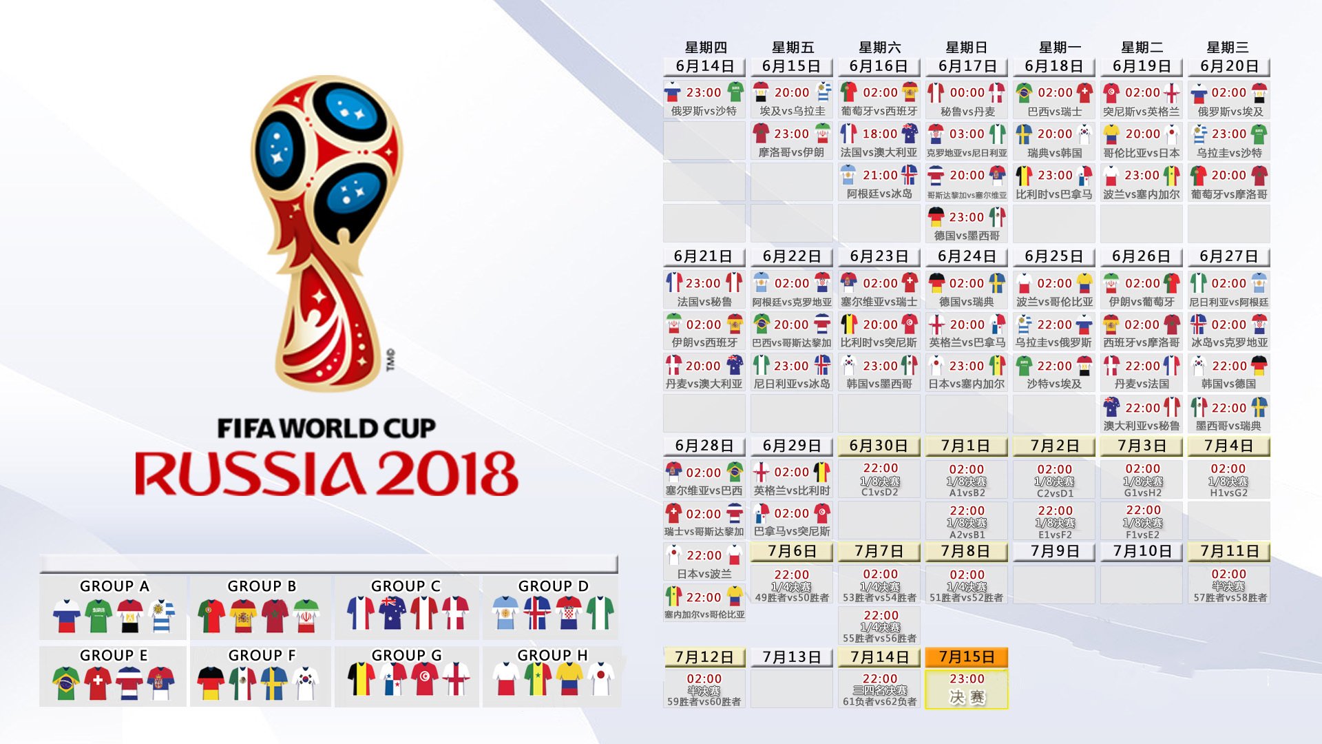一剑封喉,费利克斯的红色闪电,照亮西班牙通往2026的荆棘之路